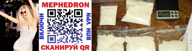 Купить закладку Кумертау СК  OMG ссылка  МЕФ  Метадон  Гашиш  Cocaine 