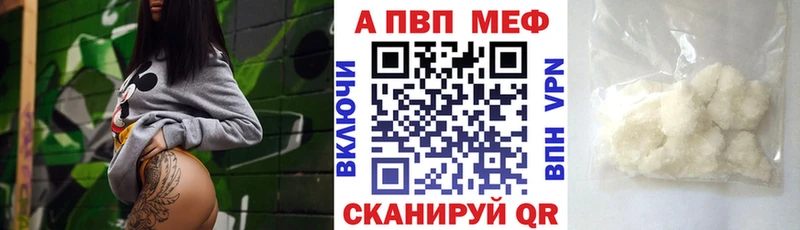 A PVP Соль  Кумертау 