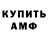 A-PVP крисы CK Kaira's Place