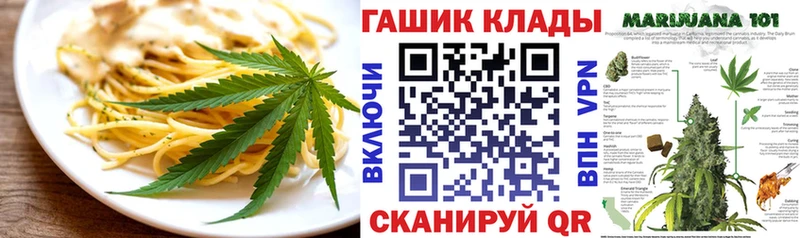 где продают наркотики Кумертау darknet Telegram Еда ТГК марихуана