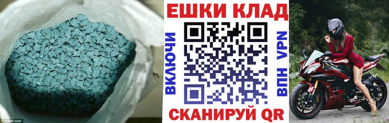 ЭКСТАЗИ 280мг  купить наркотик  Кумертау 