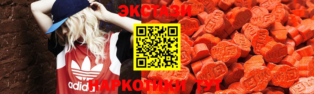 Экстази Punisher  Вход с VPN  Кумертау  ЭКСТАЗИ Philipp Plein 