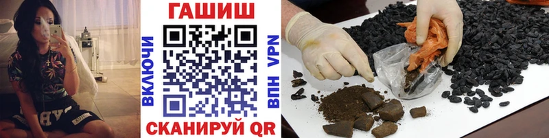 ГАШИШ хэш  Кумертау 