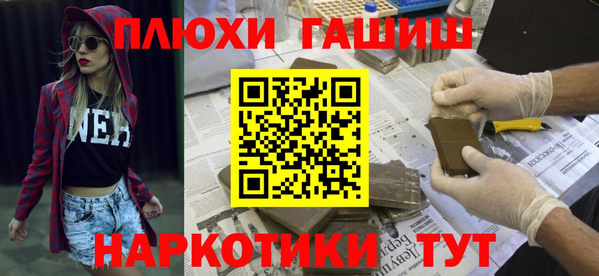 Гашиш Cannabis Кумертау