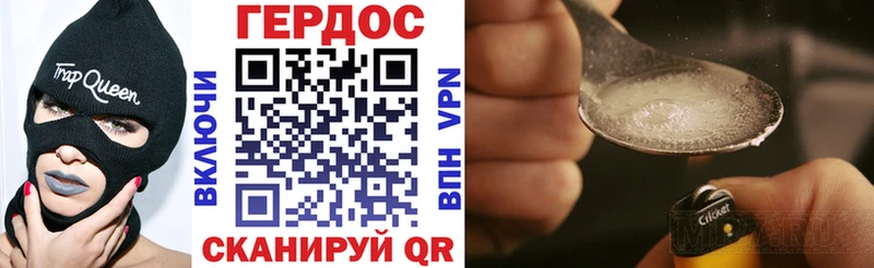 Героин гречка  Кумертау 