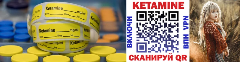 Кетамин VHQ кракен зеркало Кумертау