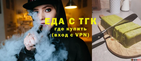 ALPHA PVP Карпинск