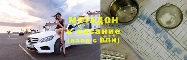 COCAINE Кодинск