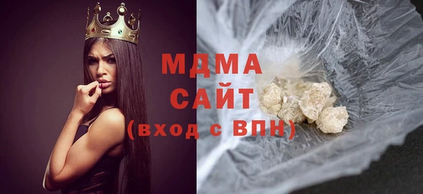 молекула духа Козельск