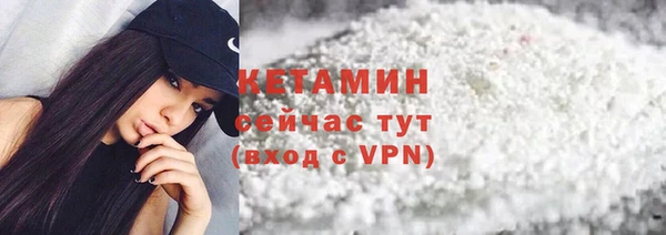 кокаин колумбия Касимов