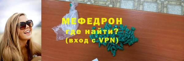 крисы Пыталово