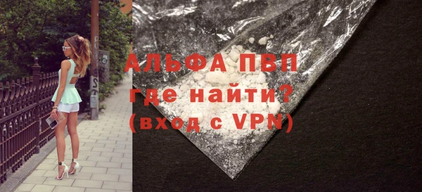 COCAINE Кодинск