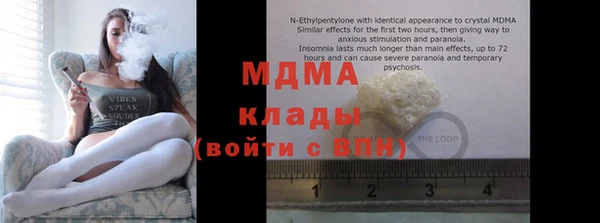 кокаин колумбия Касимов