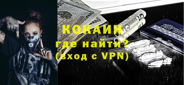 соль курить ск Козловка