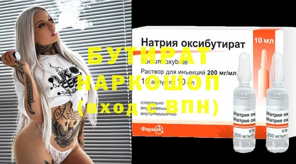 дживик Карталы
