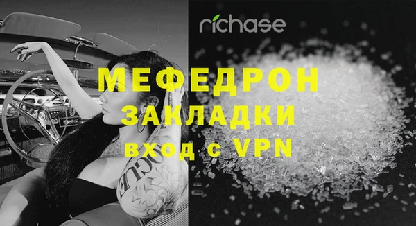 ALPHA PVP Карпинск