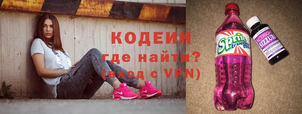 COCAINE Кодинск