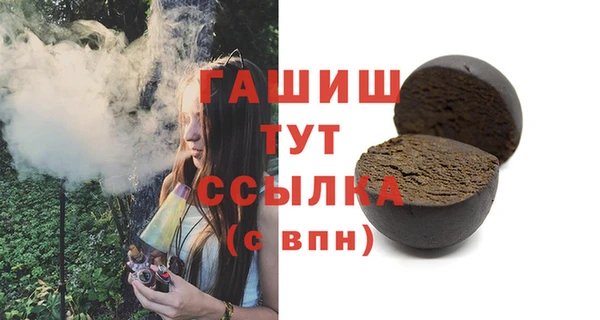 ALPHA PVP Карпинск