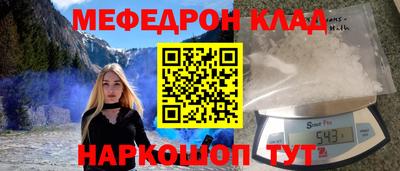 mdpv Кингисепп