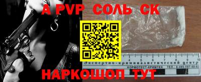 кокс Кинель