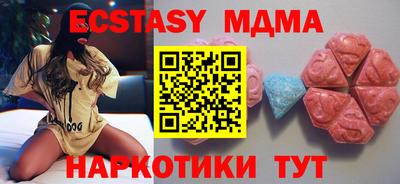 mdpv Кингисепп