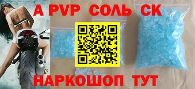 кокс Кинель