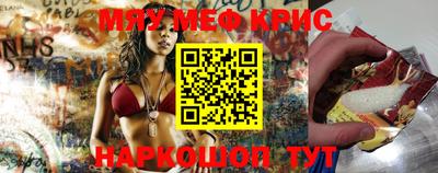 кокс Кинель