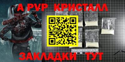 mdpv Кингисепп