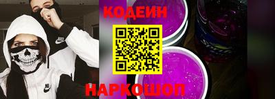 кокс Кинель