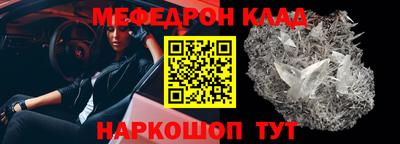 mdpv Кингисепп