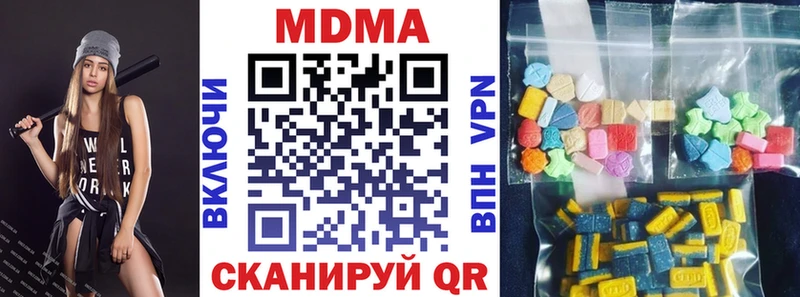 купить наркотики сайты  Кумертау  MDMA crystal 