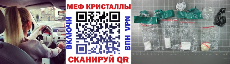 сайты даркнета как зайти mega как войти Кумертау Мефедрон VHQ