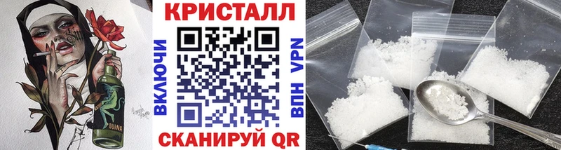 наркошоп  Кумертау  МЕТАМФЕТАМИН винт 