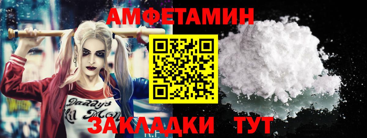 Первитин винт  Вход с VPN  Кумертау 