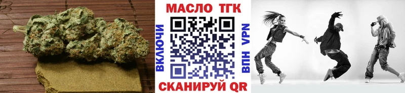 Дистиллят ТГК вейп  наркотики  Кумертау 