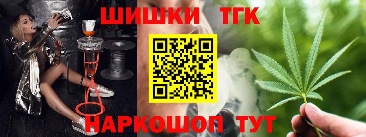 Каннабис индика  Каннабис тримм  Шишки марихуана сатива  Вход с VPN  Кумертау 